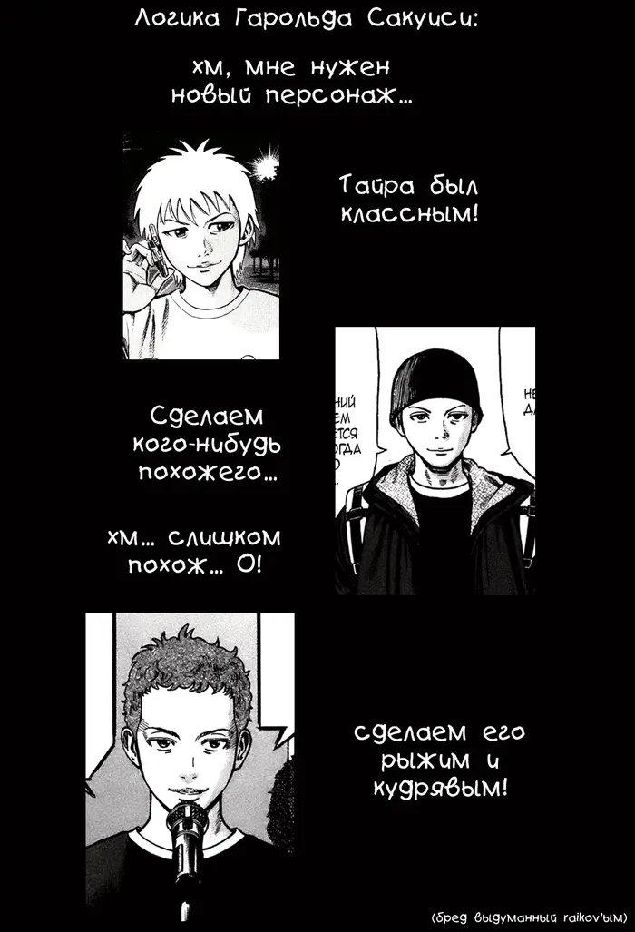 Страница 69