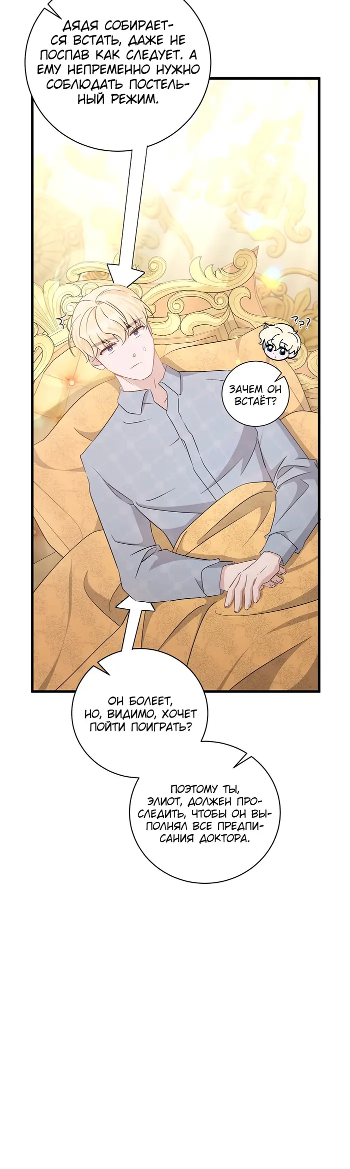 Страница 33