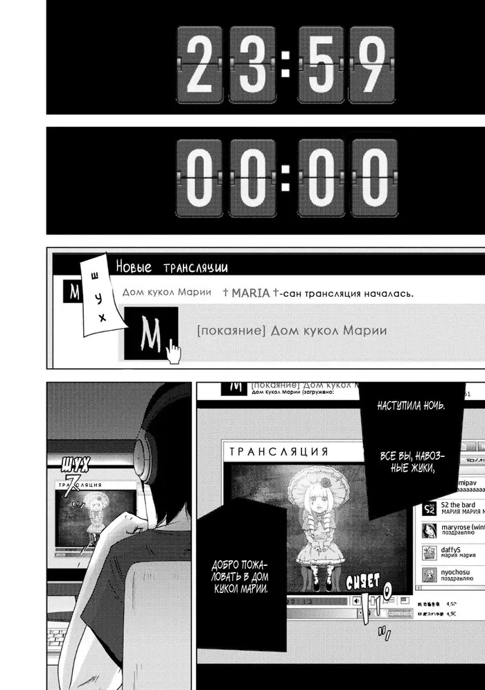 Страница 5