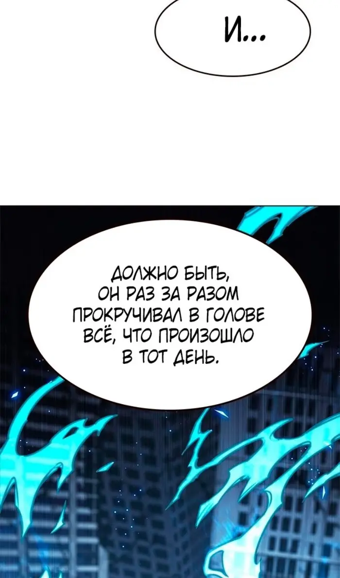 Страница 70