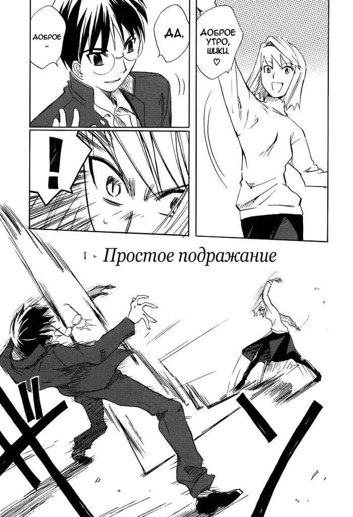 Страница 57
