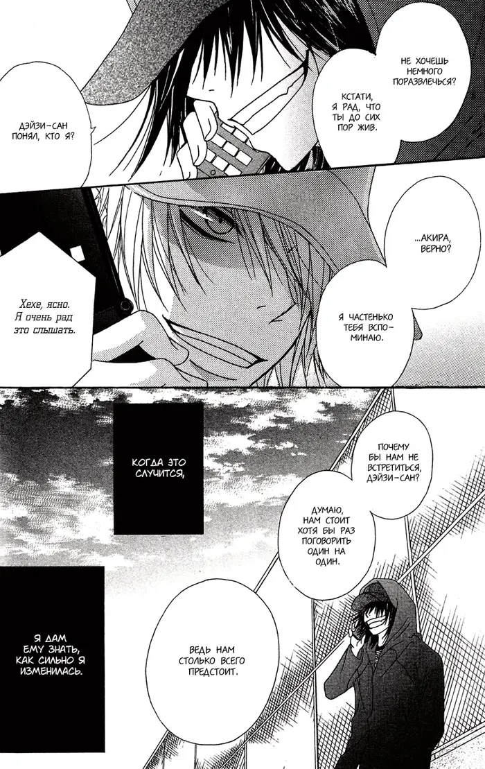 Страница 22