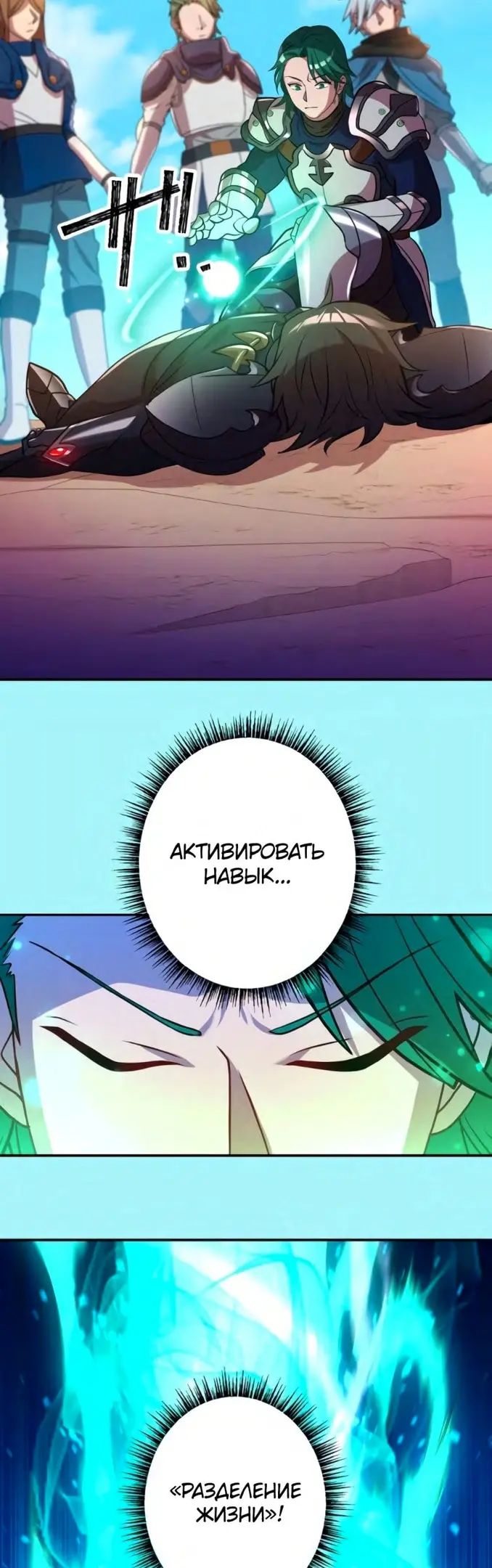 Страница 41