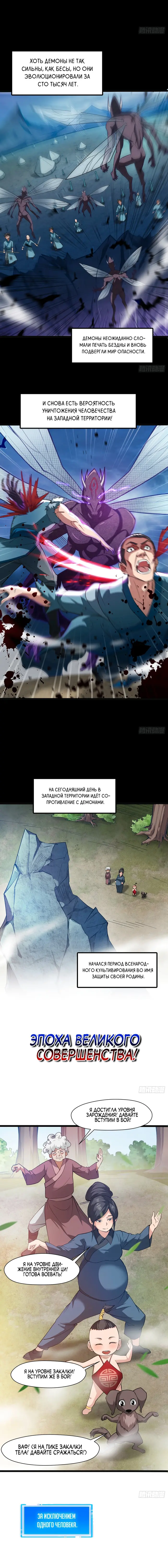 Страница 2