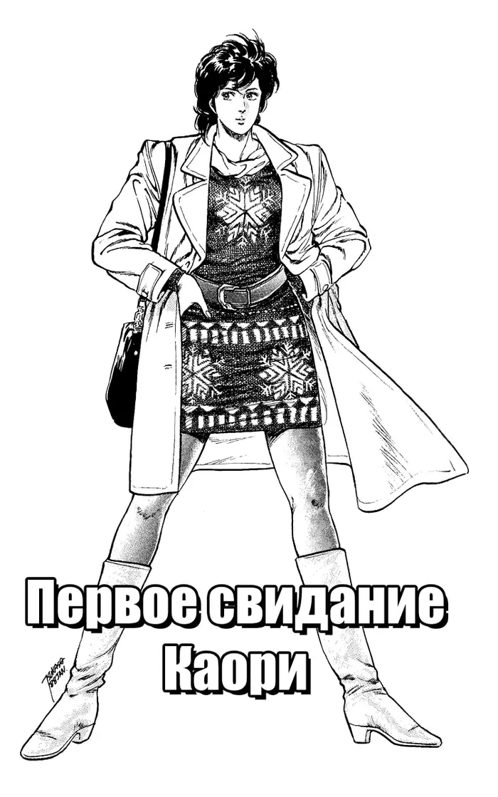 Страница 1