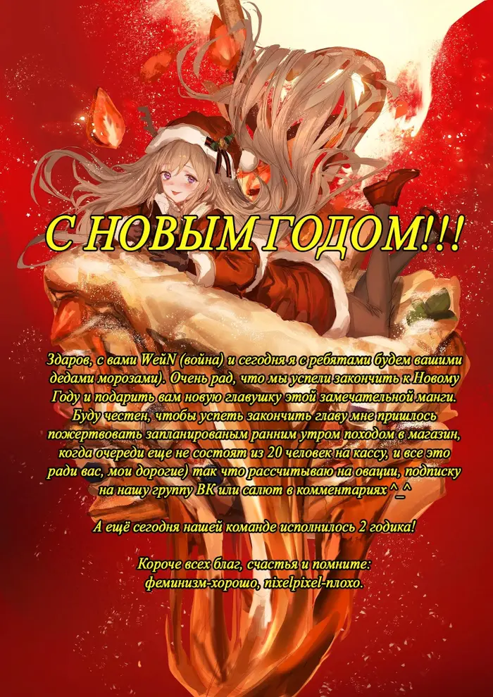 Страница 26