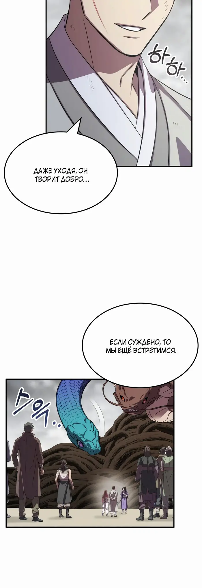 Страница 49