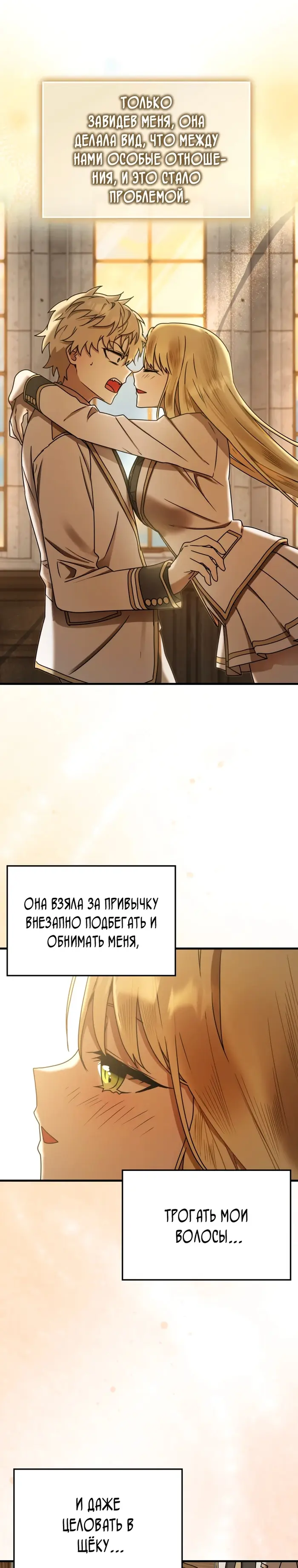 Страница 30