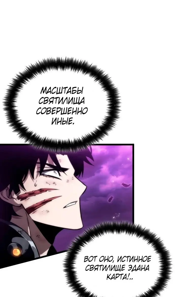 Страница 63
