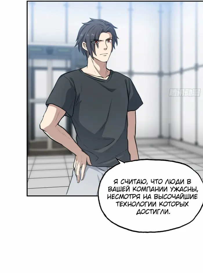 Страница 10