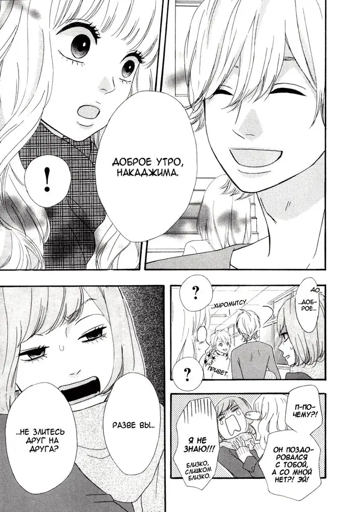 Страница 13