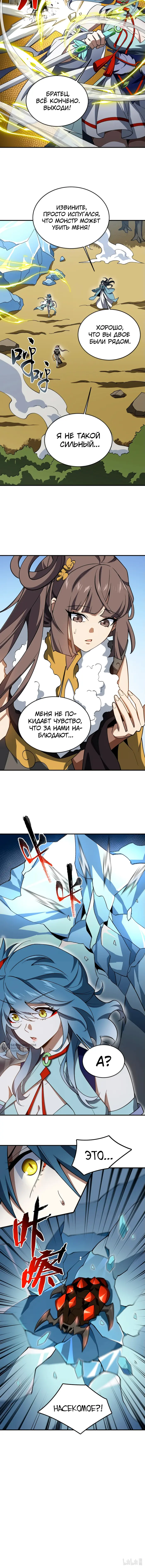 Страница 13