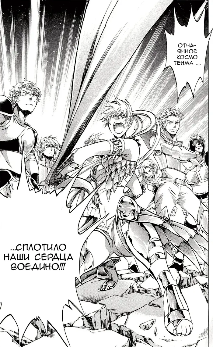 Страница 13