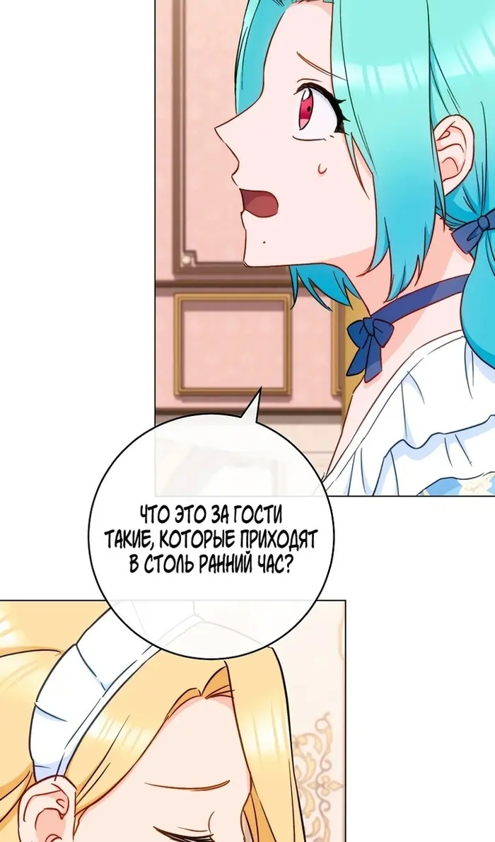 Страница 111