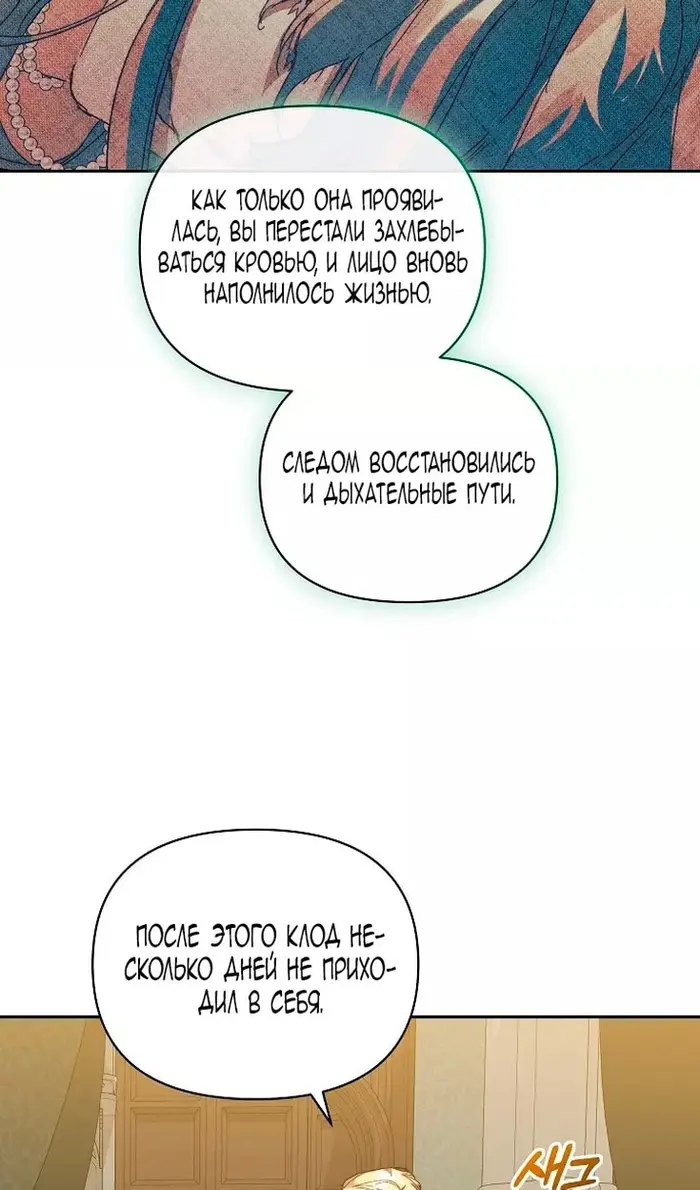 Страница 81