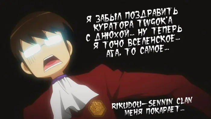 Страница 20