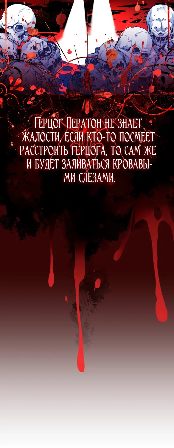 Страница 67