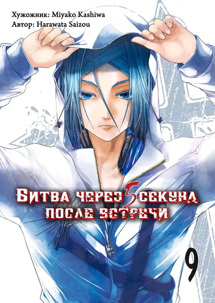 Страница 2