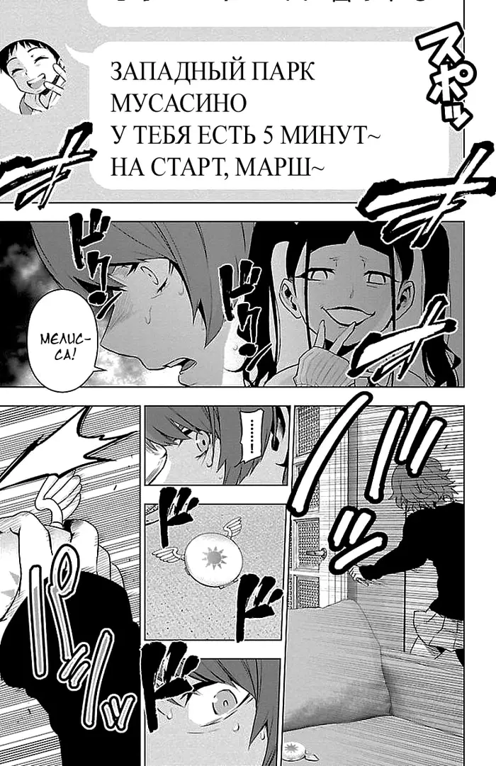 Страница 21