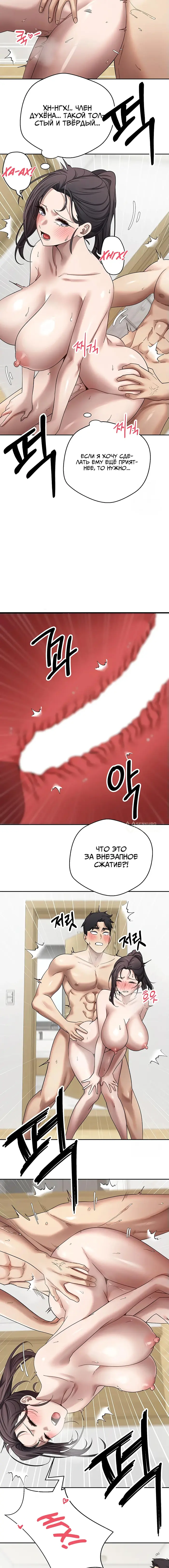 Страница 11