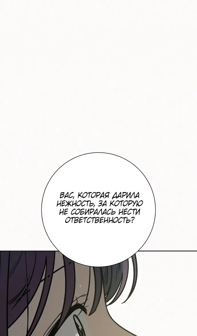 Страница 72