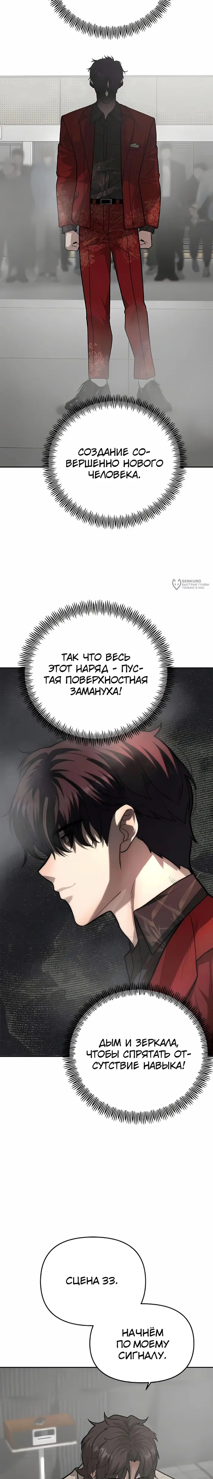 Страница 19