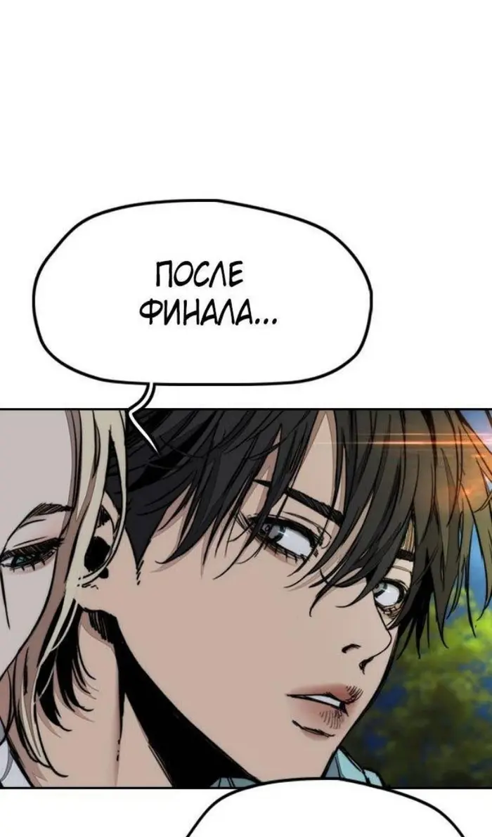 Страница 92