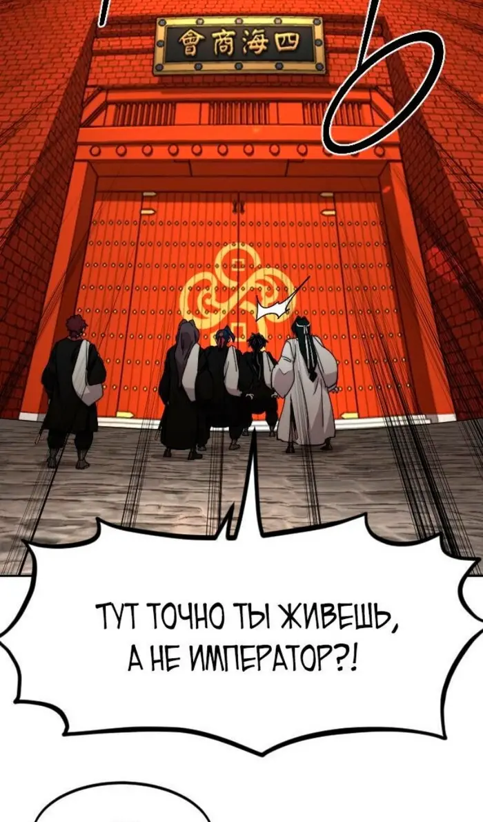 Страница 130