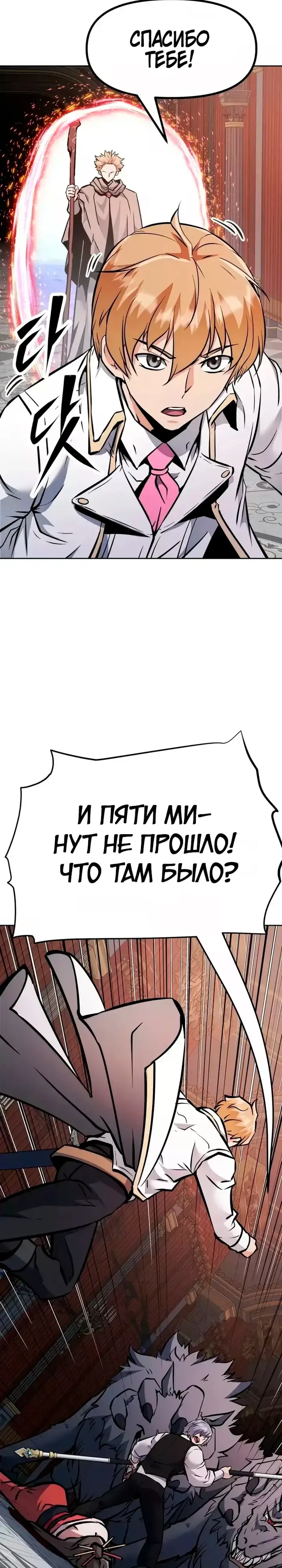 Страница 58