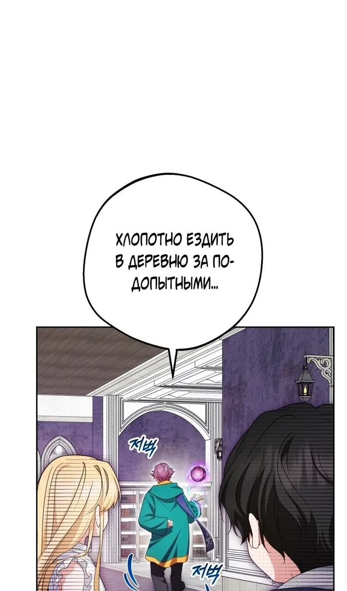 Страница 76