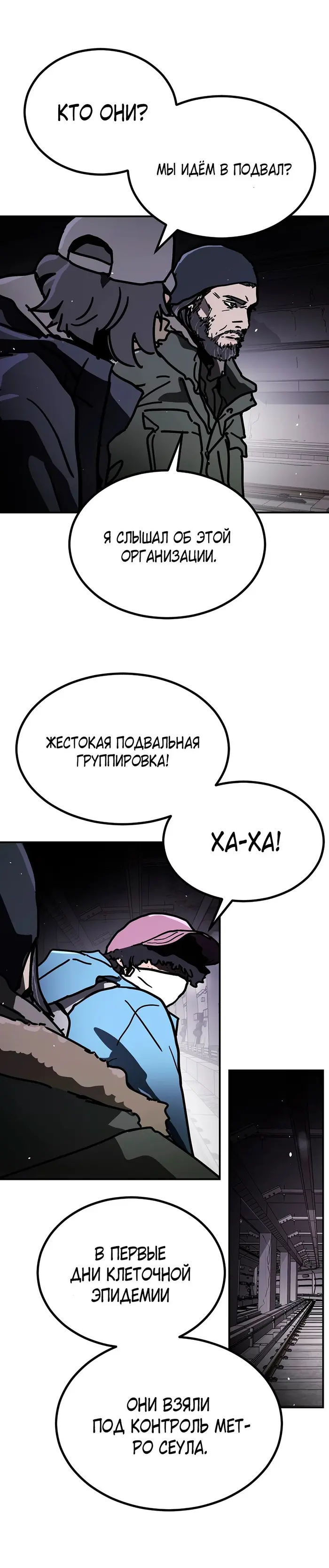 Страница 27