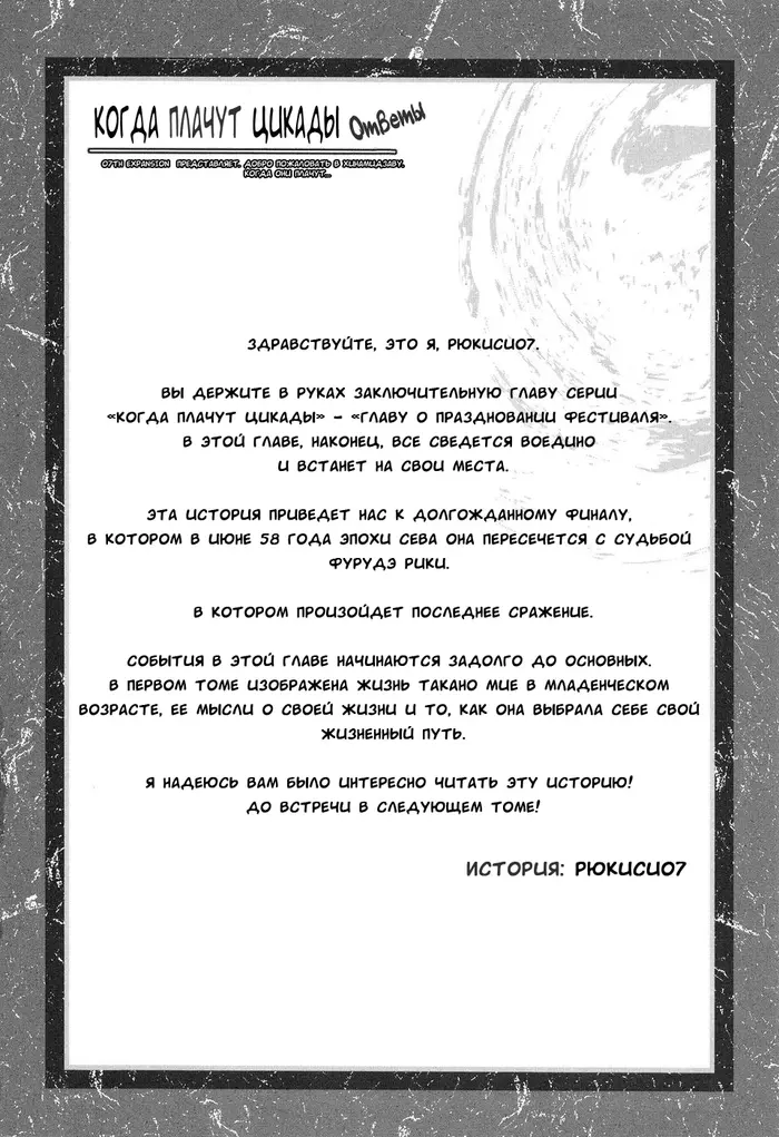 Страница 59