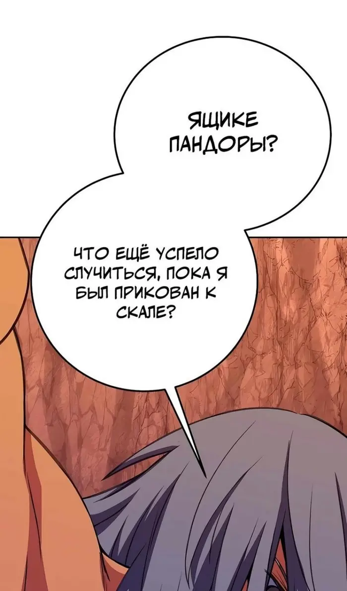 Страница 50