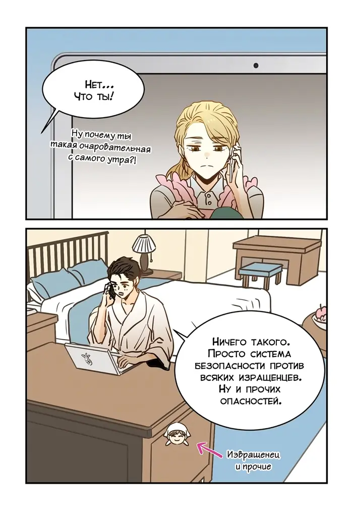 Страница 5