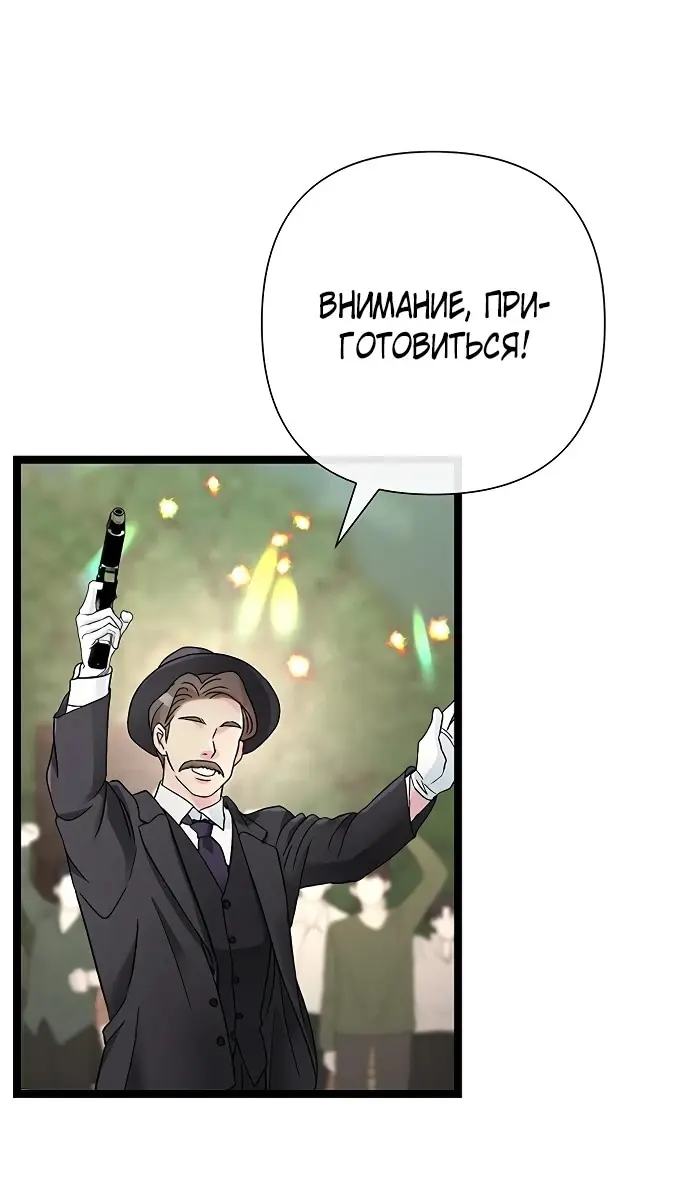 Страница 60
