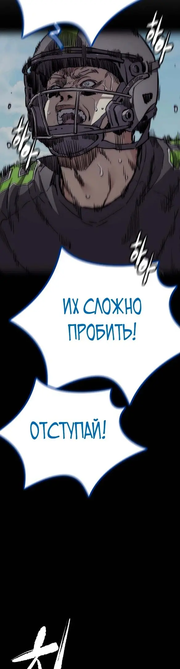 Страница 36