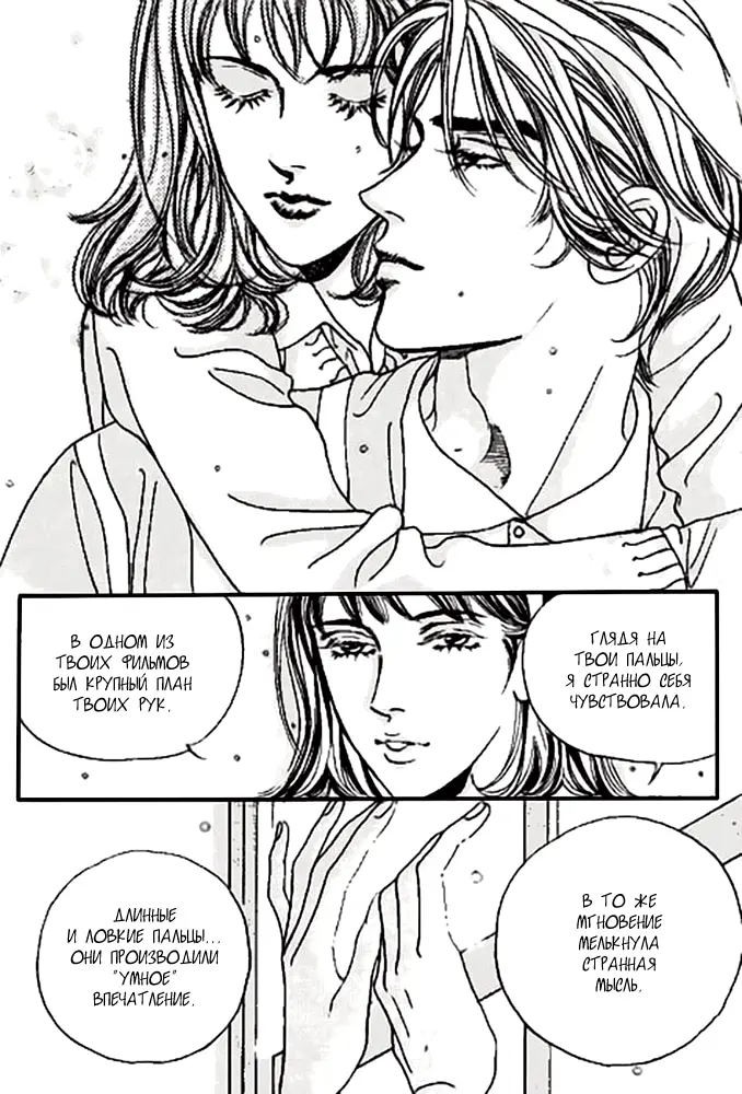 Страница 153