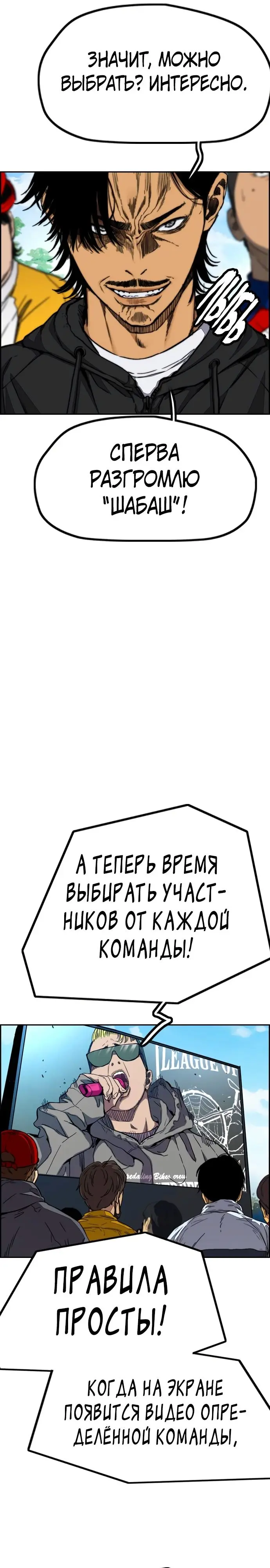 Страница 41
