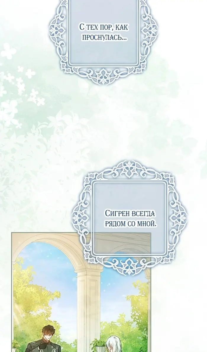 Страница 61