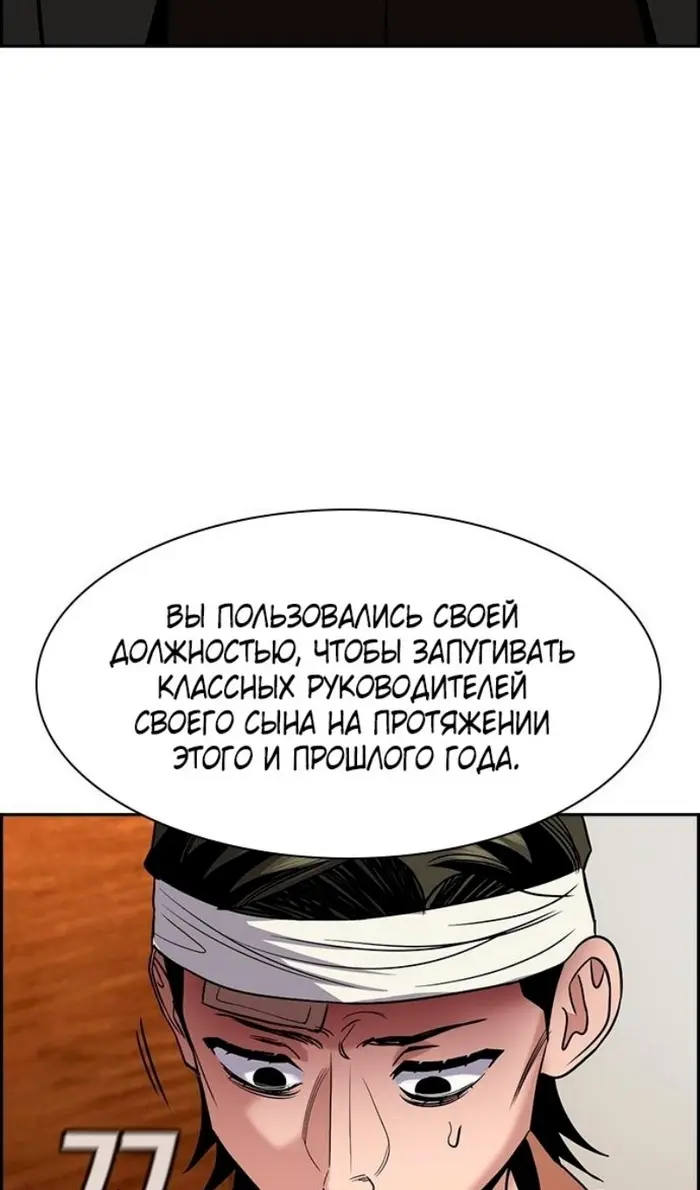 Страница 97