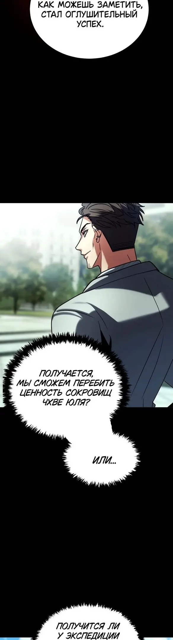 Страница 55