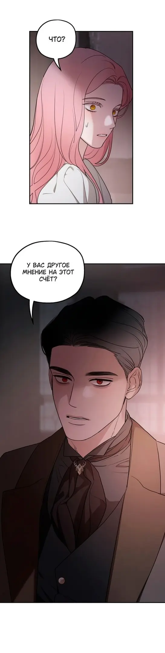 Страница 34