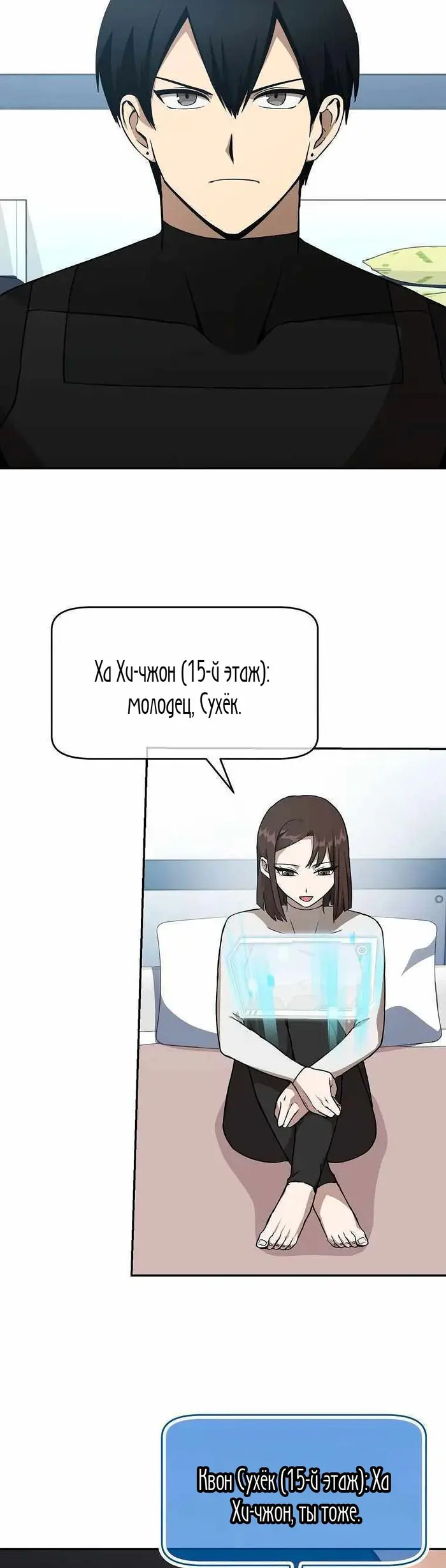 Страница 42