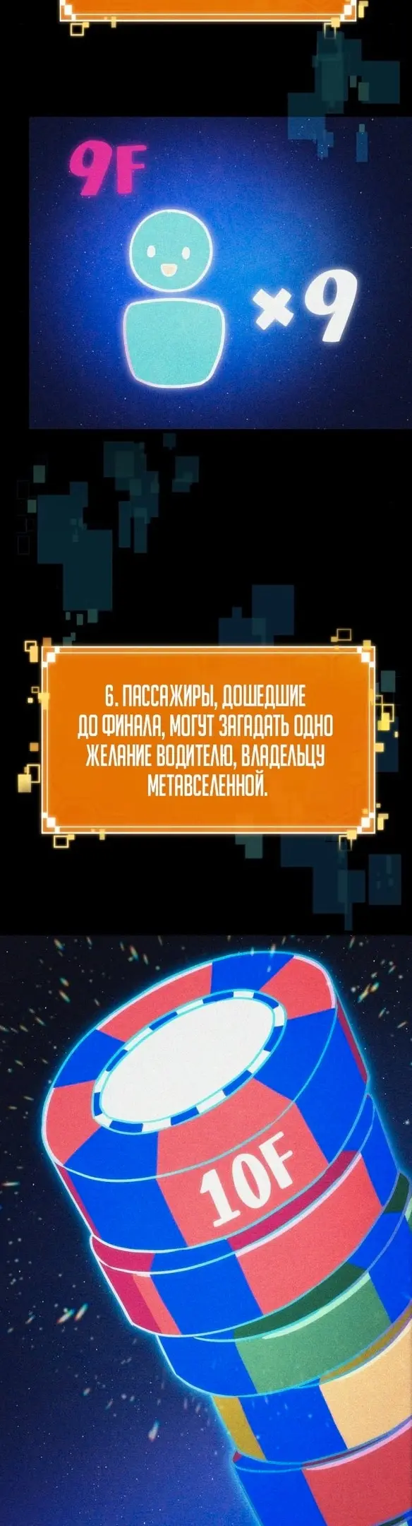 Страница 36