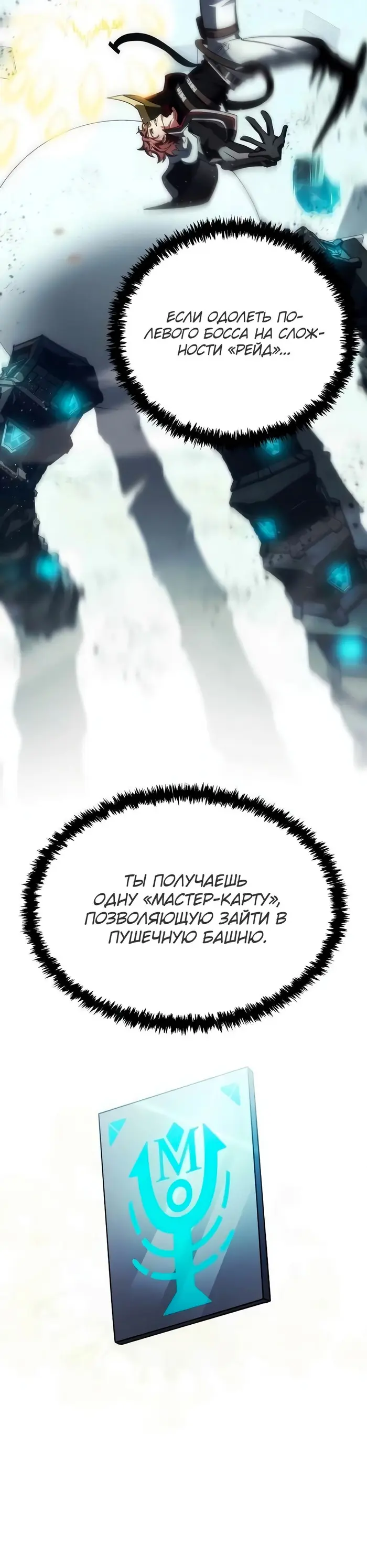 Страница 48