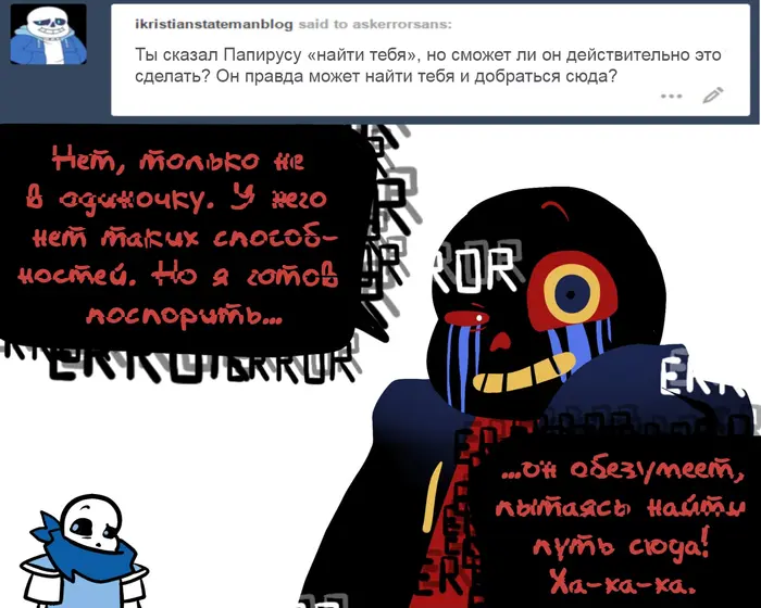 Страница 7