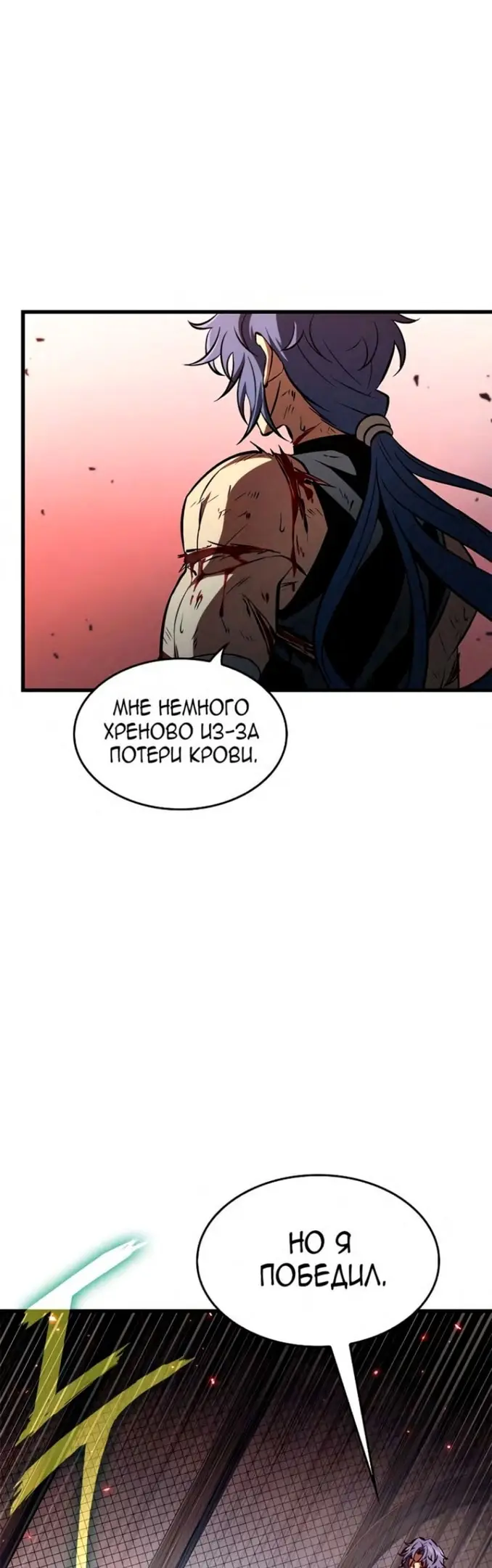 Страница 47