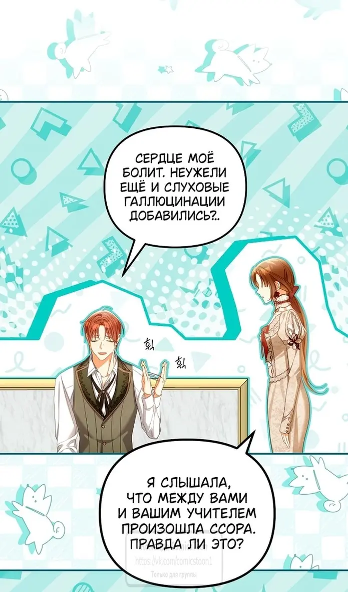Страница 49