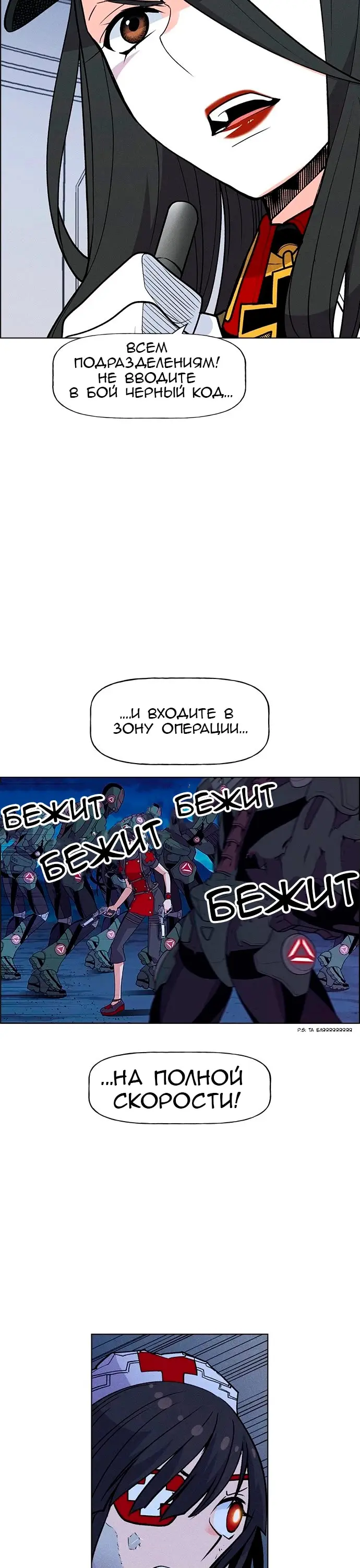 Страница 22