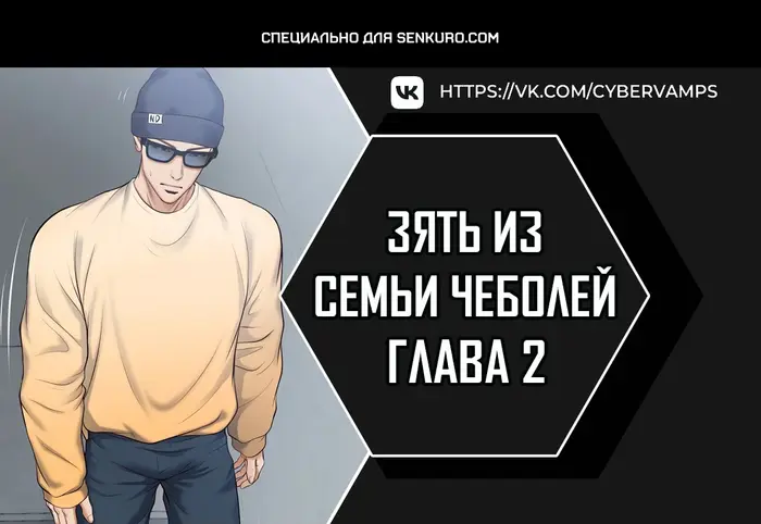Страница 1